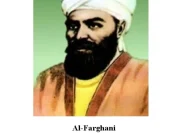 Al-Farghani: Pemecah Ilmu Astronomi yang Sistematis