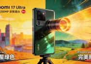 Xiaomi 17: Smartphone Flagship yang Menghimpun Kemampuan Fotografi Profesional